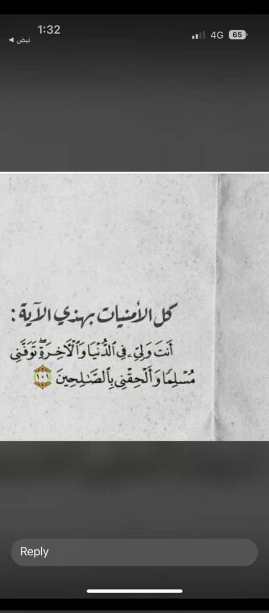 46cic's tweet image. اللهم لاملجئ الا منك وإليك.