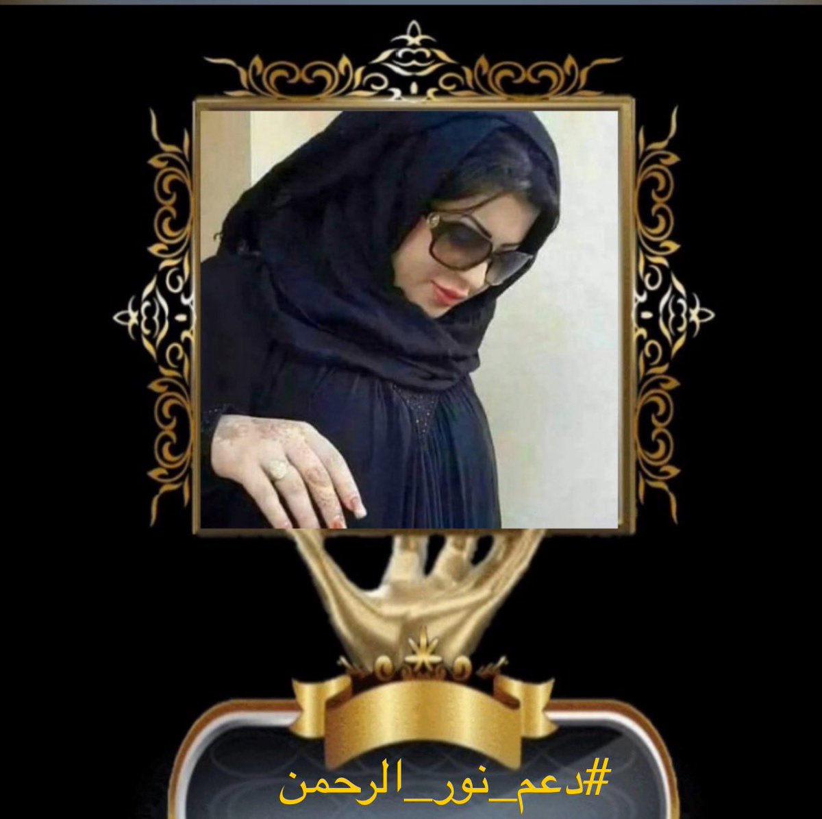 💎Nor elrhman💎 (@nor3rh) on Twitter photo #X_promo
<a href="/IK151/">𝕊ʜᴇʀᴅɪʟ 🇵🇰 IK</a>
@lbkh_1
<a href="/hmb_16/">HINA SULEMAN</a>
<a href="/Sadii5k/">𝐒𝐚𝐝𝐢𝐢 𝐊</a>
<a href="/M_Sial6/">Maria Sial</a>
<a href="/kashii79/">Muhammad Kashif</a>
<a href="/Iqb9786/">ℨ𝔢𝔢𝔰𝔥𝔞𝔫 𝔦𝔮𝔟𝔞𝔩 𝔥𝔲𝔰𝔰𝔞𝔦𝔫</a>
<a href="/SP14672/">Shahid Hammad</a>
<a href="/Humacom1/">Huma_com</a>
@Usman143US
<a href="/MariaYounas7/">MariaYounas</a>
<a href="/Shayeza_khan/">Shayeza khaan 🇱🇷🇵🇰꧁༺ شــائــزہ خـان ༻꧂🥀</a>
@Pk50K <a href="/_1gul/">Aαɾα น'Şคfຊคi</a>
<a href="/Ghz97/">✪𝗚𝖍𝖆𝖟𝖆𝖑𝖆𝖍 𝗦𝖆𝖉𝖆𝖋✪</a> <a href="/Biak0_/">Bia khAn 🇵🇰</a>
<a href="/Arif1q/">✪𝐀ʀɪғ 𝐀ʟᴠɪ✪</a> @Ng_pak
<a href="/nor3rh/">💎Nor elrhman💎</a>👑<a href="/fwad24/">ﻓ̲̣̐ؤاد</a>
<a href="/mrl_q20/">✨Miral✨</a> <a href="/Aa_ban1/">▄︻ #TmGriffins🦅︻▄</a>
<a href="/9rrgr/">لهــيب المــشـا؏ر 🇵🇸</a> <a href="/dreams_Bcn/">૮૨iઽƬiทα #MᥲɾᥴᥱTᥱAყᥙᑯᥲ🔮</a> <a href="/_i1ic/">بصــــــــــيري مقيد من المتابعة راح اردها</a> @NEENAH678 <a href="/MarcelaErcia/">🕉MARCE🐉⚖ #MarceTeAyuda🔮#MarceLive🔄 Meme y Popi</a>
#ملك_الدعم_والاضافات #X_promo
<a href="/IK151/">𝕊ʜᴇʀᴅɪʟ 🇵🇰 IK</a>
@lbkh_1
<a href="/hmb_16/">HINA SULEMAN</a>
<a href="/Sadii5k/">𝐒𝐚𝐝𝐢𝐢 𝐊</a>
<a href="/M_Sial6/">Maria Sial</a>
<a href="/kashii79/">Muhammad Kashif</a>
<a href="/Iqb9786/">ℨ𝔢𝔢𝔰𝔥𝔞𝔫 𝔦𝔮𝔟𝔞𝔩 𝔥𝔲𝔰𝔰𝔞𝔦𝔫</a>
<a href="/SP14672/">Shahid Hammad</a>
<a href="/Humacom1/">Huma_com</a>
@Usman143US
<a href="/MariaYounas7/">MariaYounas</a>
<a href="/Shayeza_khan/">Shayeza khaan 🇱🇷🇵🇰꧁༺ شــائــزہ خـان ༻꧂🥀</a>
@Pk50K <a href="/_1gul/">Aαɾα น'Şคfຊคi</a>
<a href="/Ghz97/">✪𝗚𝖍𝖆𝖟𝖆𝖑𝖆𝖍 𝗦𝖆𝖉𝖆𝖋✪</a> <a href="/Biak0_/">Bia khAn 🇵🇰</a>
<a href="/Arif1q/">✪𝐀ʀɪғ 𝐀ʟᴠɪ✪</a> @Ng_pak
<a href="/nor3rh/">💎Nor elrhman💎</a>👑<a href="/fwad24/">ﻓ̲̣̐ؤاد</a>
<a href="/mrl_q20/">✨Miral✨</a> <a href="/Aa_ban1/">▄︻ #TmGriffins🦅︻▄</a>
<a href="/9rrgr/">لهــيب المــشـا؏ر 🇵🇸</a> <a href="/dreams_Bcn/">૮૨iઽƬiทα #MᥲɾᥴᥱTᥱAყᥙᑯᥲ🔮</a> <a href="/_i1ic/">بصــــــــــيري مقيد من المتابعة راح اردها</a> @NEENAH678 <a href="/MarcelaErcia/">🕉MARCE🐉⚖ #MarceTeAyuda🔮#MarceLive🔄 Meme y Popi</a>
#ملك_الدعم_والاضافات