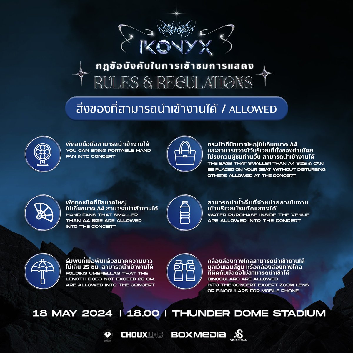 🌟เตรียมตัวให้พร้อมแล้วไปเจอยูคยอมพร้อมกันได้ที่งานIkonyxConcent ใครยังไม่มีบัตรสามารถกดลิงก์ด้านล่างได้เลยย ⏰️ 18 พฤษภาคม 2567 📍ธันเดอร์โดมสเตเดียม 🎫ซื้อบัตรได้ที่ 🔗ticketmelon.com/moredanenterta… #IkonyxBKK2024 #Yugyeom #유겸 @yugyeom #GOT7 #갓세븐 #IGOT7 @GOT7 #AOMG