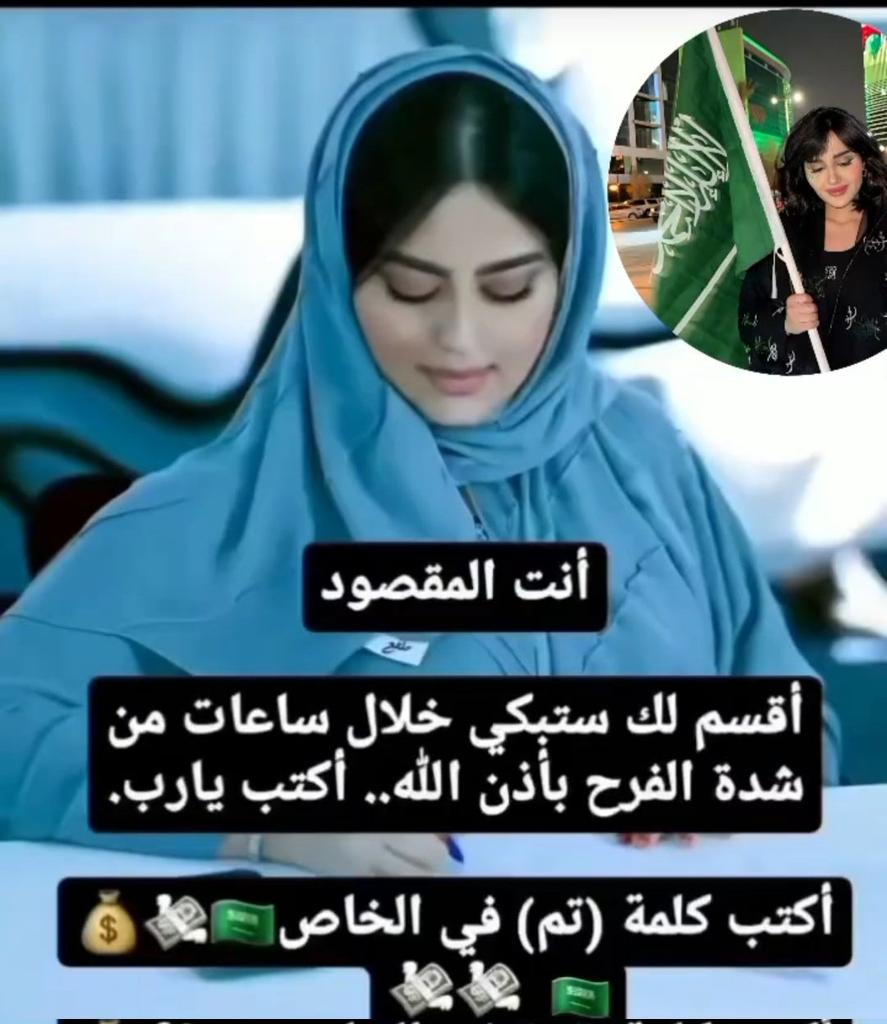 أختر ظرف

ظرف 💌 1
ظرف 💌 2
ظرف 💌 3
ظرف 💌 4
ظرف 💌 5
ظرف 💌 6
ظرف 💌 7
تابع الحساب
تغريد 
وشوووووف وش حظككك📮🤍؟.أكتب كلمة(تم)في الخاص📩