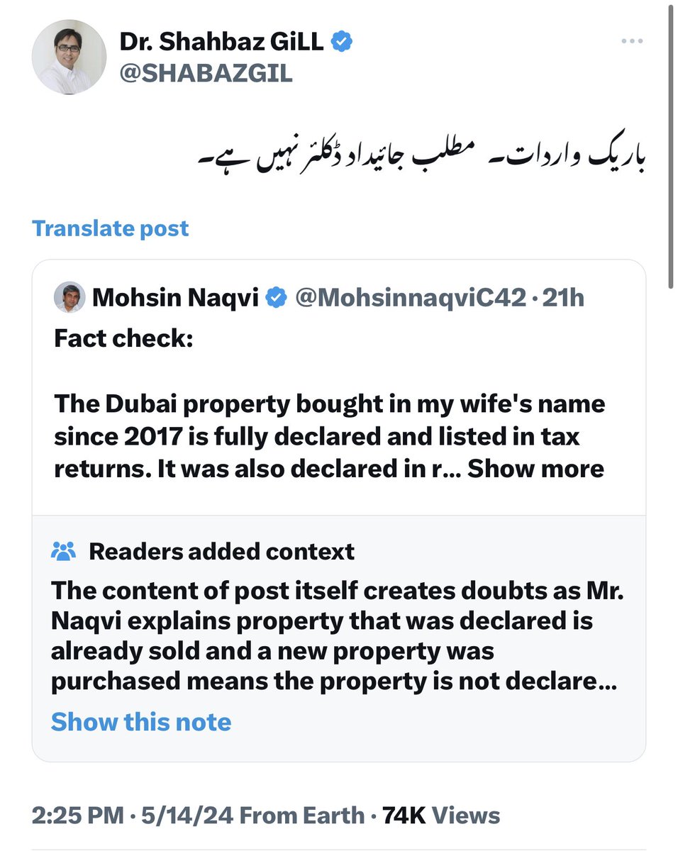 قانونی طور ہر محسن نقوی صاحب سینیٹ سے نااہل ہو جائیں گے انہوں نے بیوی کے نام جائیداد ڈکلئیر نہیں کی۔ کہتے ہیں اس سال کریں گے۔ اس سے کام اور آسان ہو گیا ہے۔ کیونکہ انہوں نے ایڈمیشن بھی کر لیا ہے