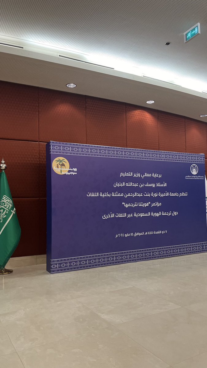 أسـماء العُمري |艾雨 tweet media