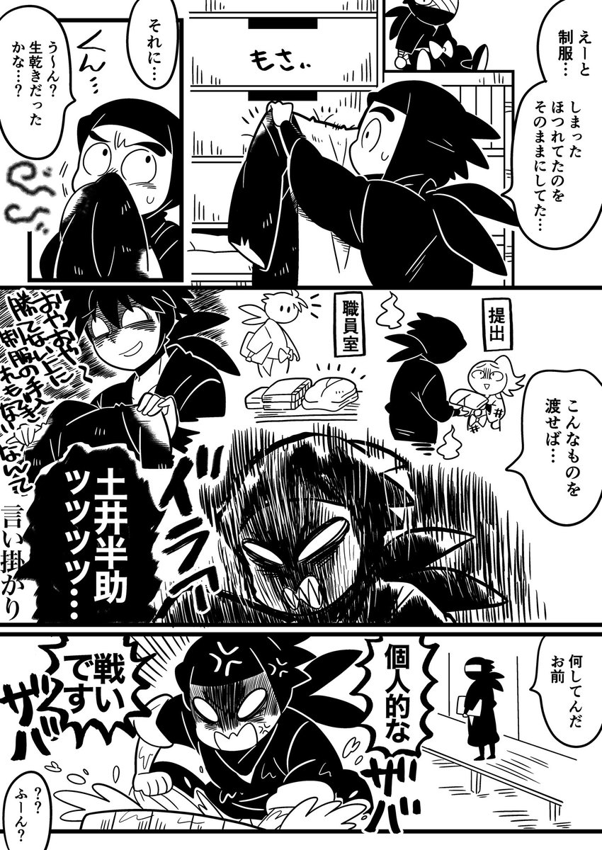 ② 