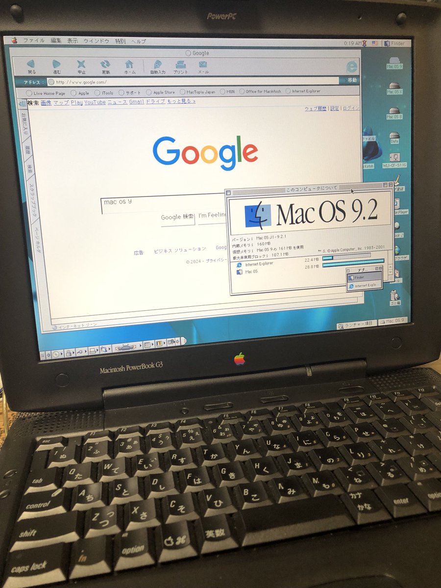 f1olympic_poker's tweet image. 古いMacいじりの続き。
OS 9環境でも有線LANでGoogleを表示できた。
でも他のサイトは軒並みダメ。
最近のブラウザの非httpsサイトの排除に加え、https自体の仕様も20年前から変わったらしい。
数年前の動態確認ではhttp接続でサイト閲覧ができたので、ここが最も失われた部分。
#powerbookg3 #mac
