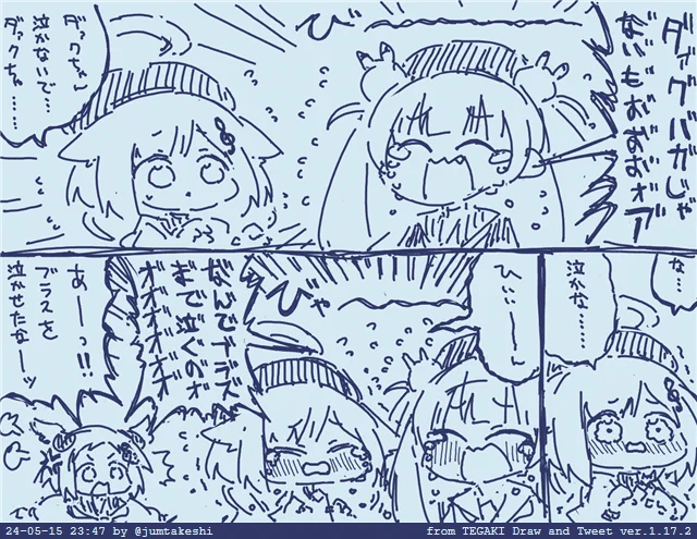 ブラスちゃんこれくらい感受性豊かであってほしいという絵 #tegaki_dt 