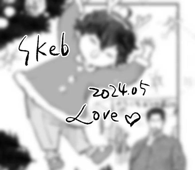 Skeb1件納品しました!
こちらもしぐれちゃん 踊るしぐれちゃん+後方父親面の藤波中尉、おまけのcpはデイデイエブエブにしました
完成品は募集ページで見ることができるのでよかったら!
https://t.co/3U0XRcYIo7 
まだ募集を受け付けています 