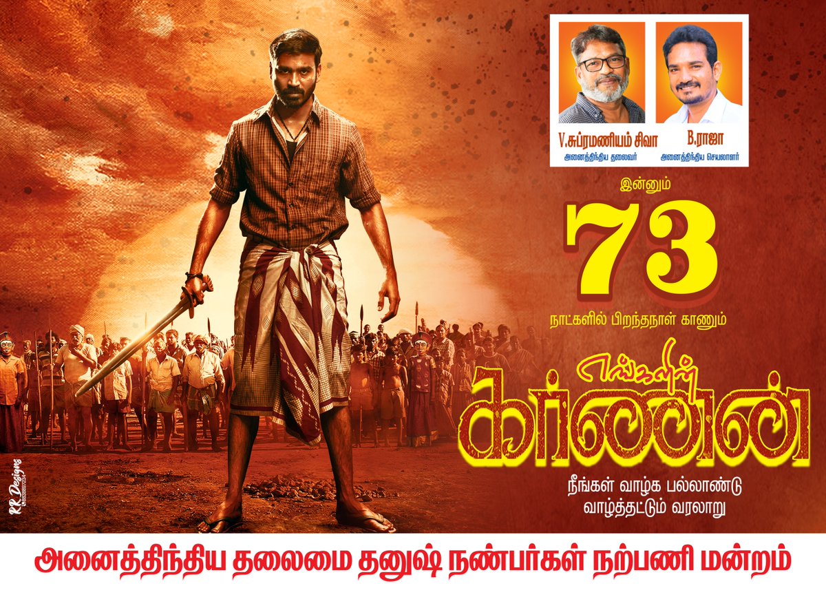 #73DaysForDhanushBdy @dhanushkraja @theSreyas @DirectorS_Shiva ⁦ @RIAZtheboss @DhanushFc #Raayan #Kubera