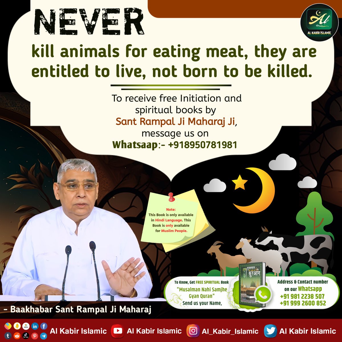 #रहम_करो_मूक_जीवों_पर
This fact is explained by Sant Rampal Ji Maharaj with the help of spiritual texts. He proves that Allah Kabir/God Kabir never ordered anyone to eat meat.