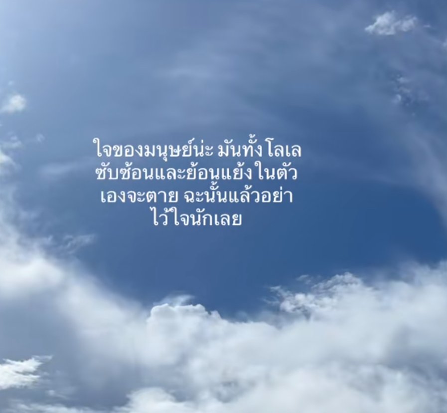 ✿⁠ ⁠♡ tweet media