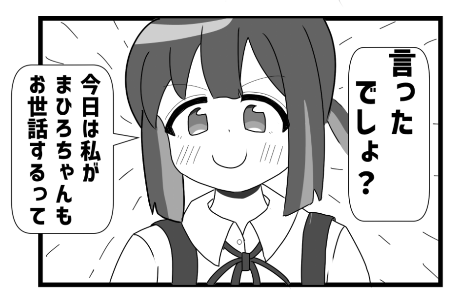 寄稿してます。
みはりがいない夜に代わりにもみじがお兄ちゃんのお世話をするだけの話です。

よろしうお願いします 