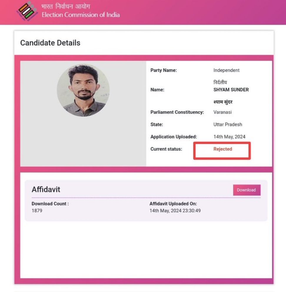 Shyam Rangeela's nomination to contest the Lok Sabha elections from Varanasi has been rejected due to non-submission of a required affidavit. I believe this was intentional to portray himself as a victim. #LokSabhaElections2024