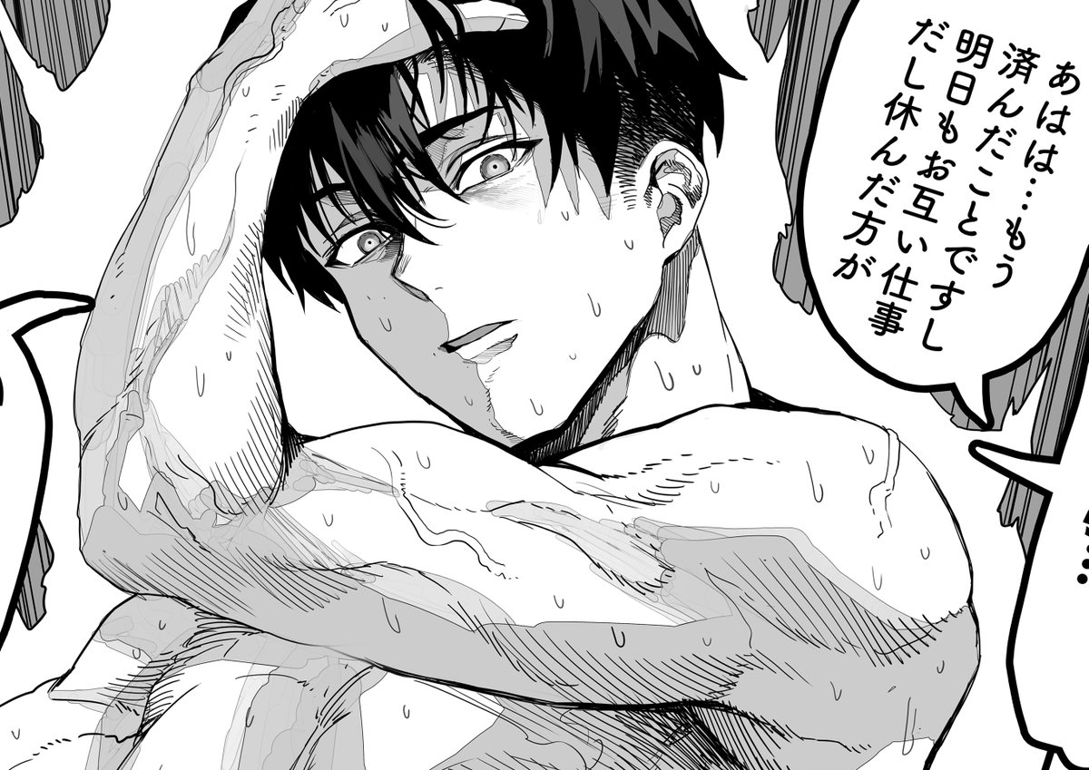 本日(昨日)の漫画も見事に判定入っちゃったので(当たり前)、pixivやニコニコ漫画の方でお楽しみいただけたら幸いです!お手数おかけしますが、何卒よろしくお願いいたします!🙏 
