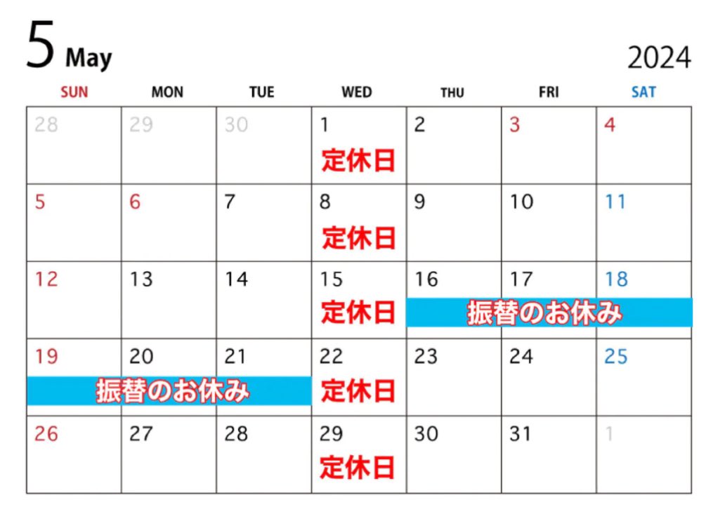 maechan0001's tweet image. 👉GW振替休業のご案内

平素は格別のお引き立てを賜り厚く御礼申し上げます。
明日からGWの振替と致しまして
5月16日から5月21日までお休みさせて頂きます。
ご不便をおかけしますが、
何卒ご了承の程お願い申し上げます。
．
as-design.jp
．
#asdesign
#エーエスデザイン
#休業のお知らせ