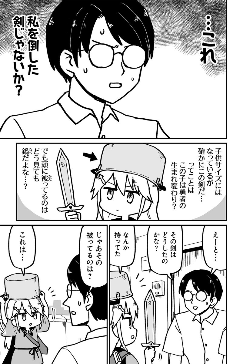 (2/2) 