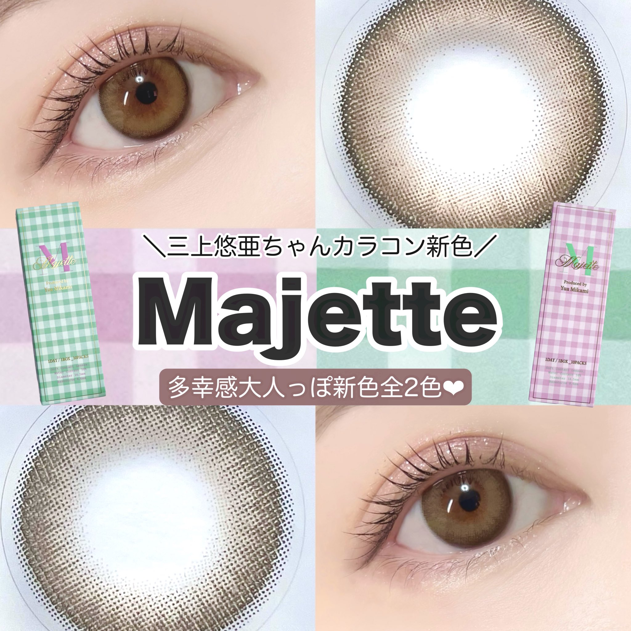 薬局美容部員yayoi on X: 