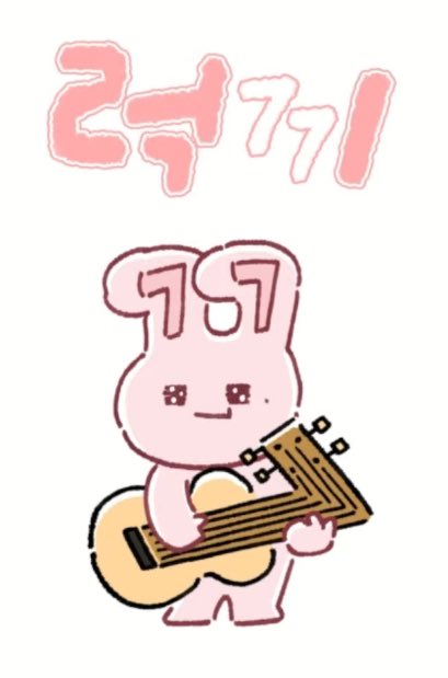 💗