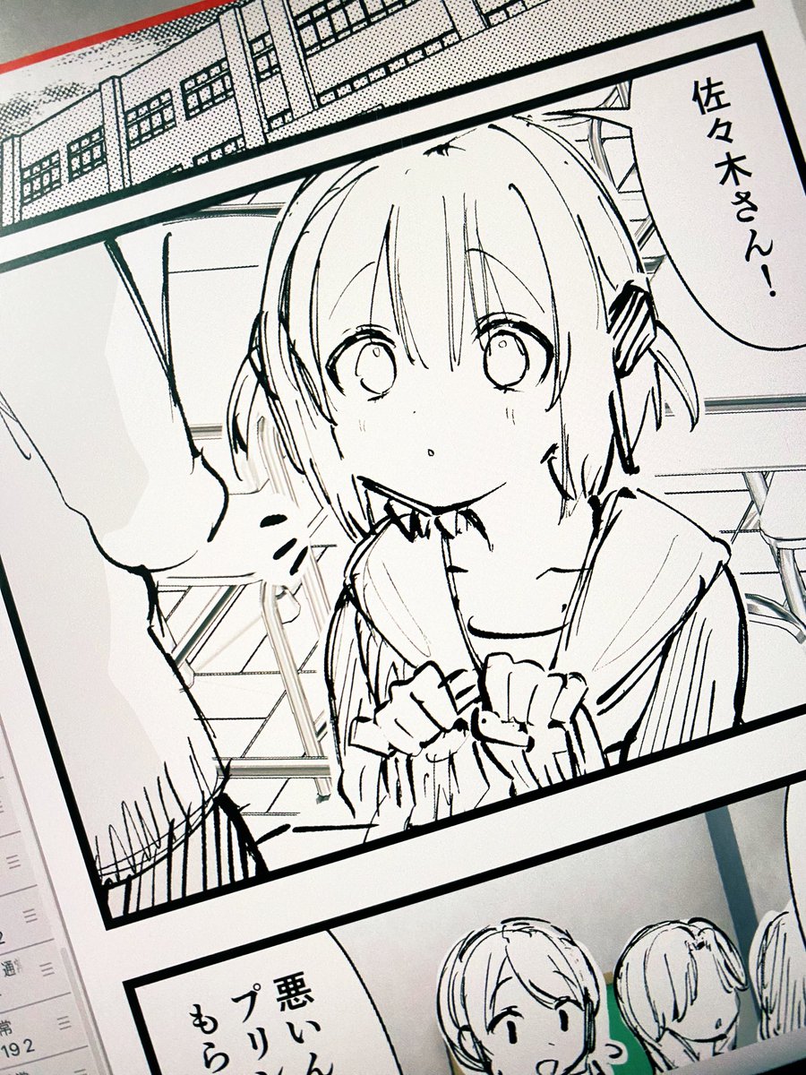 等身の違いで脳みそ破壊される(1ページ下書き進めるごとに趣味絵を描くオタク) 
