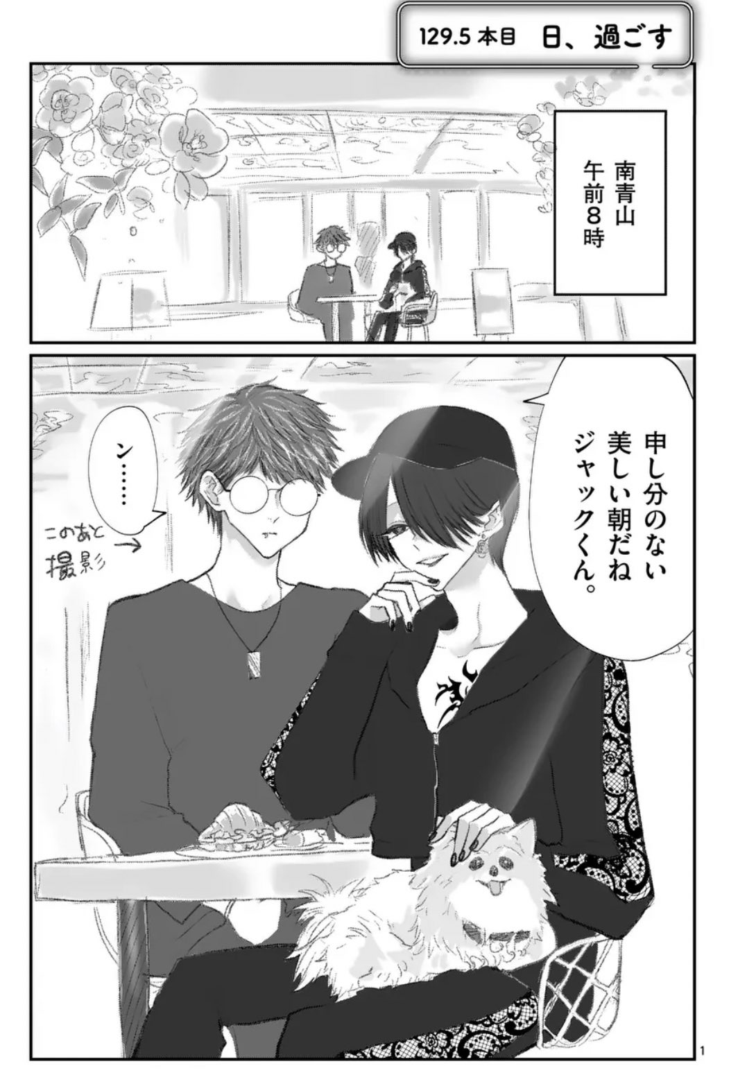 おもち@🌰武道館2days on X: 