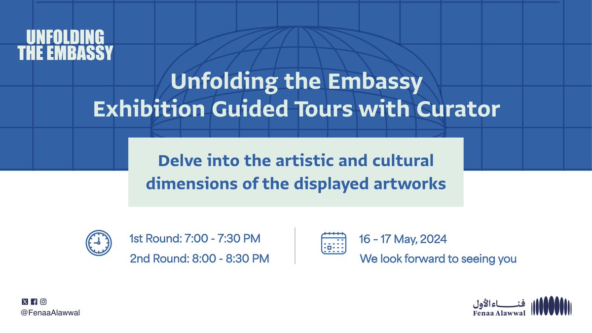 At the opening of #Unfolding_the_Embassy_Exhibition, we invite you to join our guided tours with curator Sara Almutlaq. ✨ #Fenaa_Alawwal #Your_Space_Your_Place