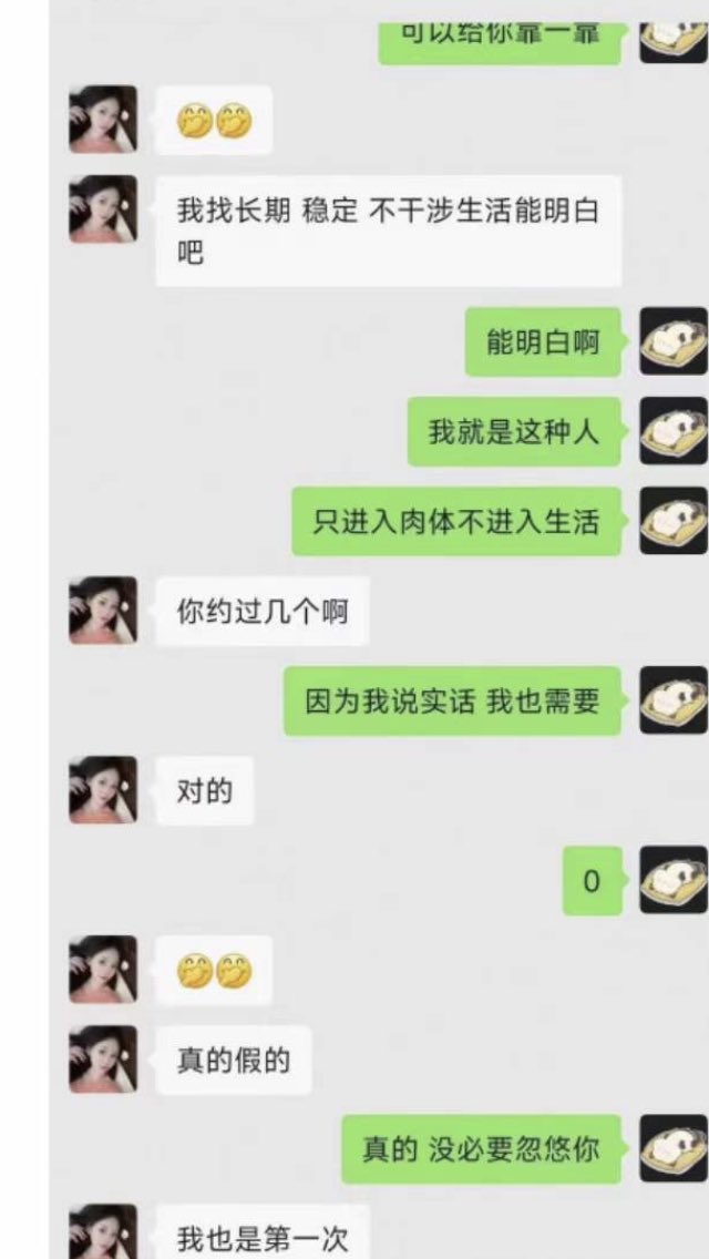 谷风 tweet media
