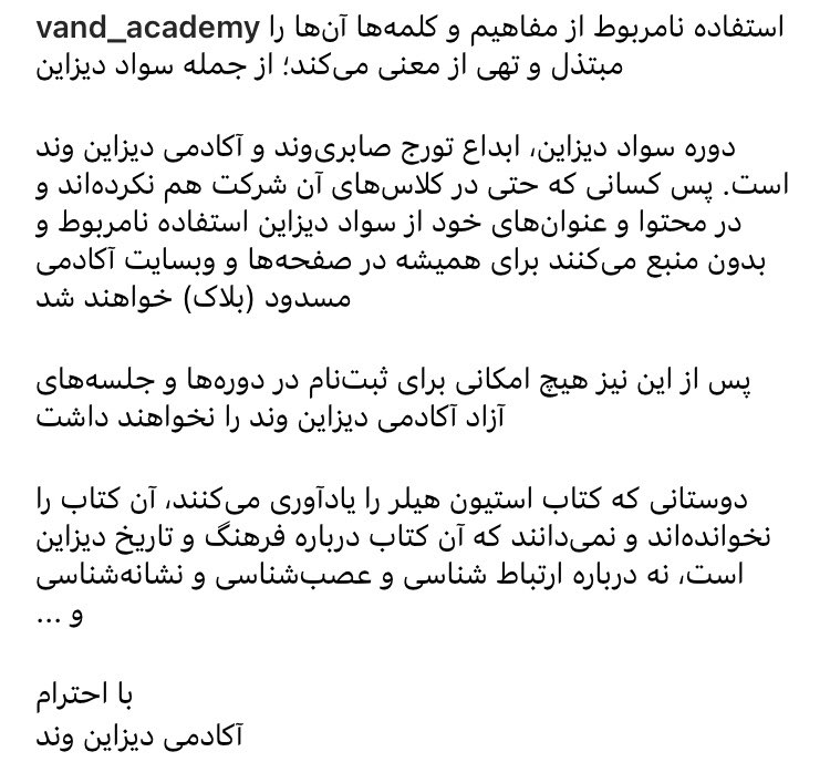 67mediaa's tweet photo. واقعا بدون شرح…
#دیزاین_وند https://t.co/PICovJYusg