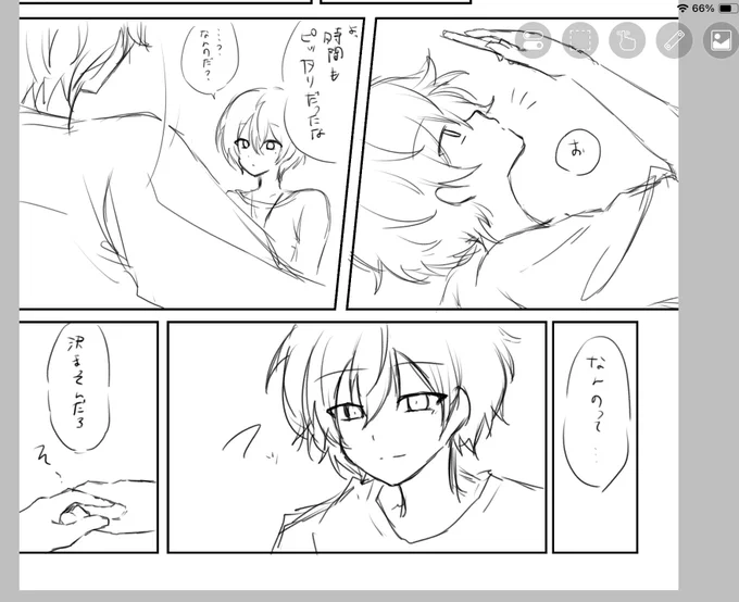 ウェブオンリー用漫画進捗(汚い) 
