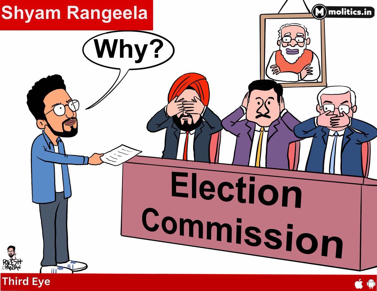 बनारस से अब एक ही कॉमेडियन चुनाव लड़ेगा क्योंकि श्याम रंगीला का नामांकन पत्र खारिज़ कर दिया गया है। #ShyamRangila #Banaras #VaranasiLokSabha #Varanasi #indianelections2024 #IndianPolitics
