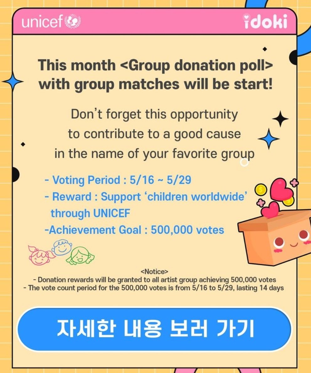 ENGENES! 🗣 #iDOKI has a new update called 'UNICEF Donation Poll'. If we hit 500k votes during the event, a donation will be made to UNICEF to support children worldwide under #ENHYPEN's name and a donation certificate. ⏳️ May 16~29, 2024 🎯 500,000 votes #ENHYPEN @ENHYPEN