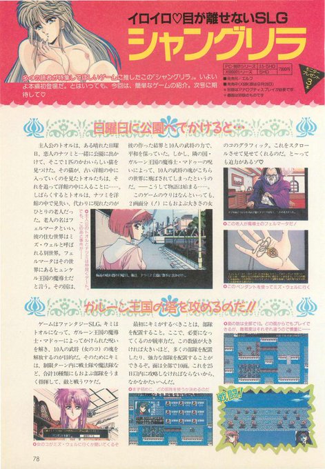 SHANGRLIA
ใใใใญโฆโบ๏ธ๐>RT