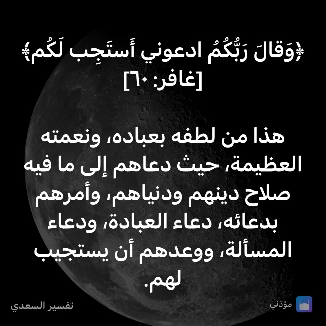 محمد السديري (@mohammed7_c) on Twitter photo 2024-05-15 15:16:13