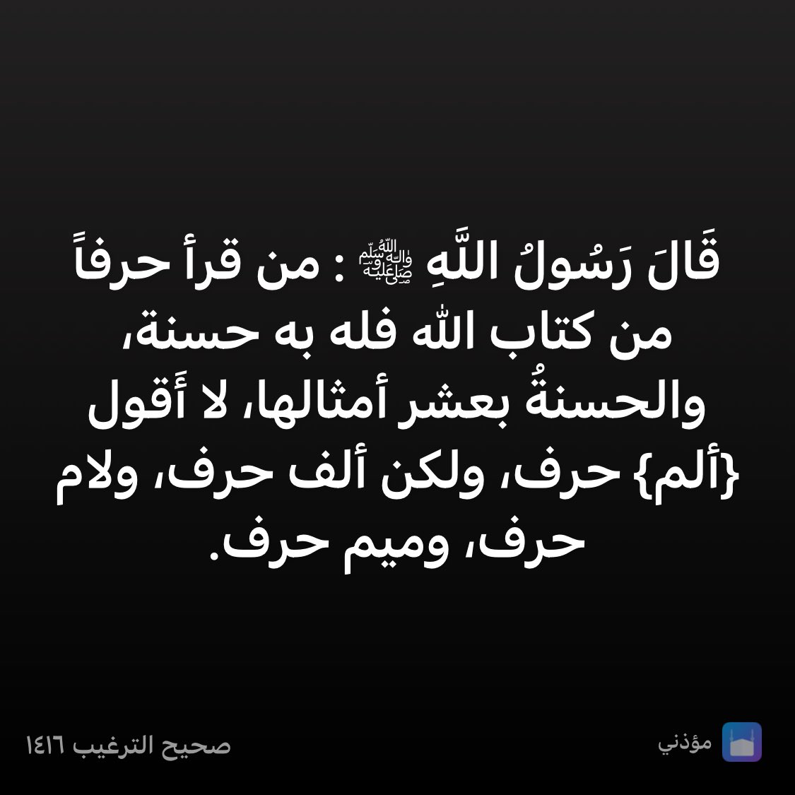 محمد السديري (@mohammed7_c) on Twitter photo 2024-05-15 15:16:54