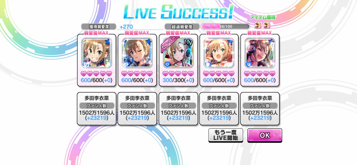 JahvehP_iMAS's tweet photo. ようやくりーなのファン数1500万超えた
多田李衣菜担当・高名 https://t.co/PHERYy3KMA