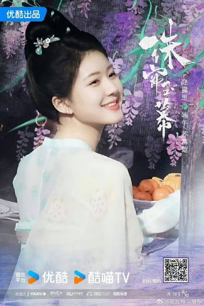 lusiwonii179's tweet photo. OMG, Power Of #ZhaoLusi's and #TheStoryOfPearlGirl Hashtags🥳🔥
Twitter: 15.5k posts🏅
Weibo: 35M Views, 2M Comments🎉
Facebook: 450K posts🎊
Instagram: 13K Likes🥇
Douyin: 600M Likes🔥
Still Trending BTW Hot Searches, Our Proud #Lusi😭💘
#ZhaoLusi #RosyZhao #Thestoryofpealgirl https://t.co/WxC6mc09MY