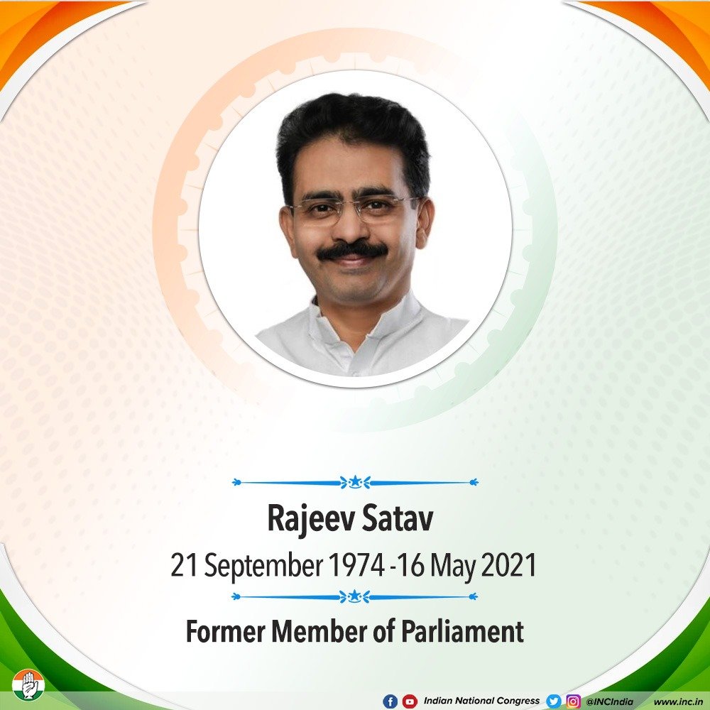 We pay homage to Rajeev Satav, former senior Congress leader and Rajya Sabha member.

Rising from the grassroots, he served as the President of the India Youth Congress and held several senior posts. He is remembered for his dedication, sincerity & hard work for the nation.