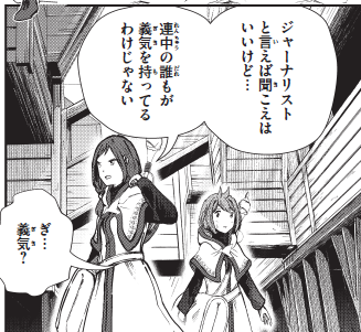 Glenat Liveや1巻の #ままルカスペース でも言った、『竜医のルカ』の1巻に出てくる、ノルウェーのベルゲンをモデルにした小さな1コマ…。
そう言えば、皆さんはもう見つけてましたか??🙂

正解はここ⬇️でした～。
※写真はフリー素材サイトからDLしたものです 
