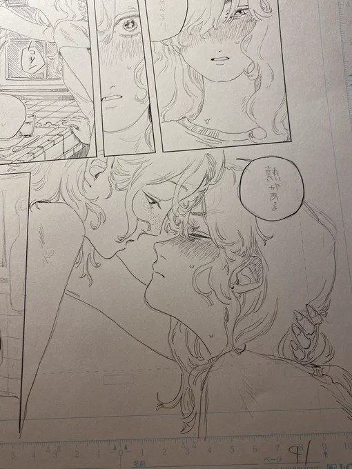 距離近思わせぶり女が好きすぎる 