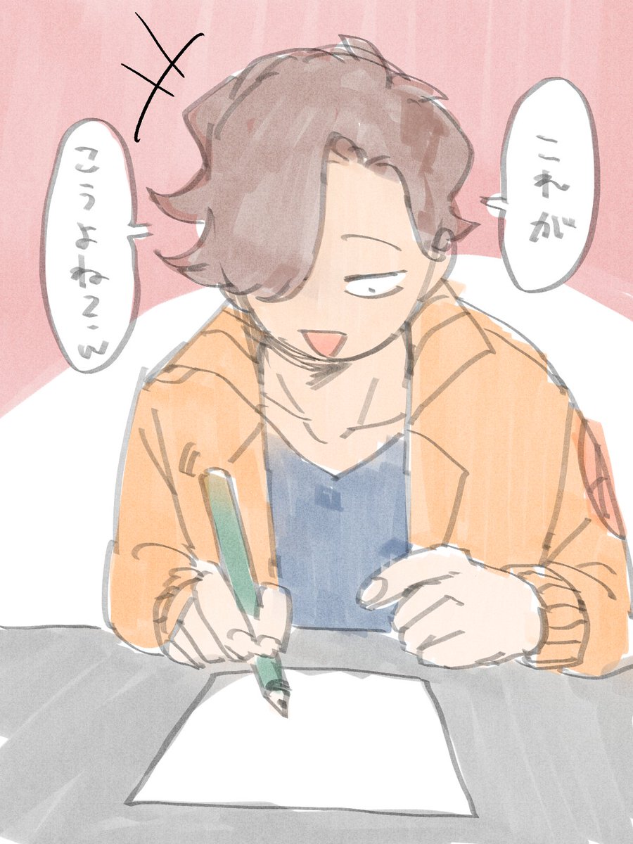 #Arisakaaa
最初の雑談落書き 