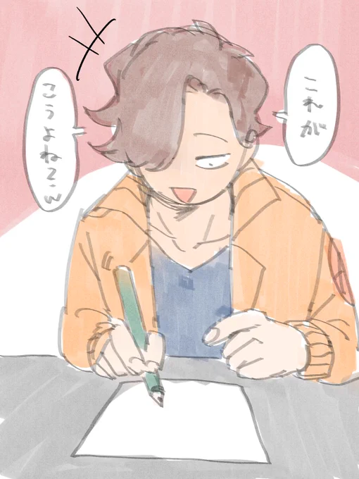 #Arisakaaa最初の雑談落書き 