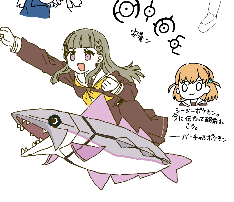 かいたとこ 