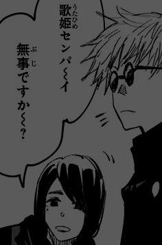 SplitDivinity's tweet image. ⠀⠀
⠀⠀who  said  your  opinion  was  wanted  ?
⠀⠀