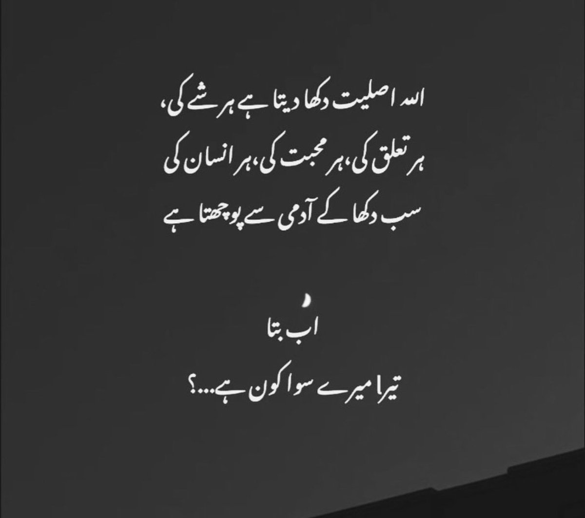 Naazqueen tweet media
