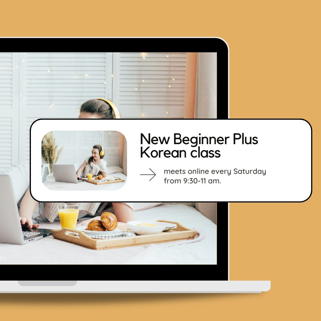 brush up on your korean with a native teacher! free level test included :) languageloopllc.com/contact/