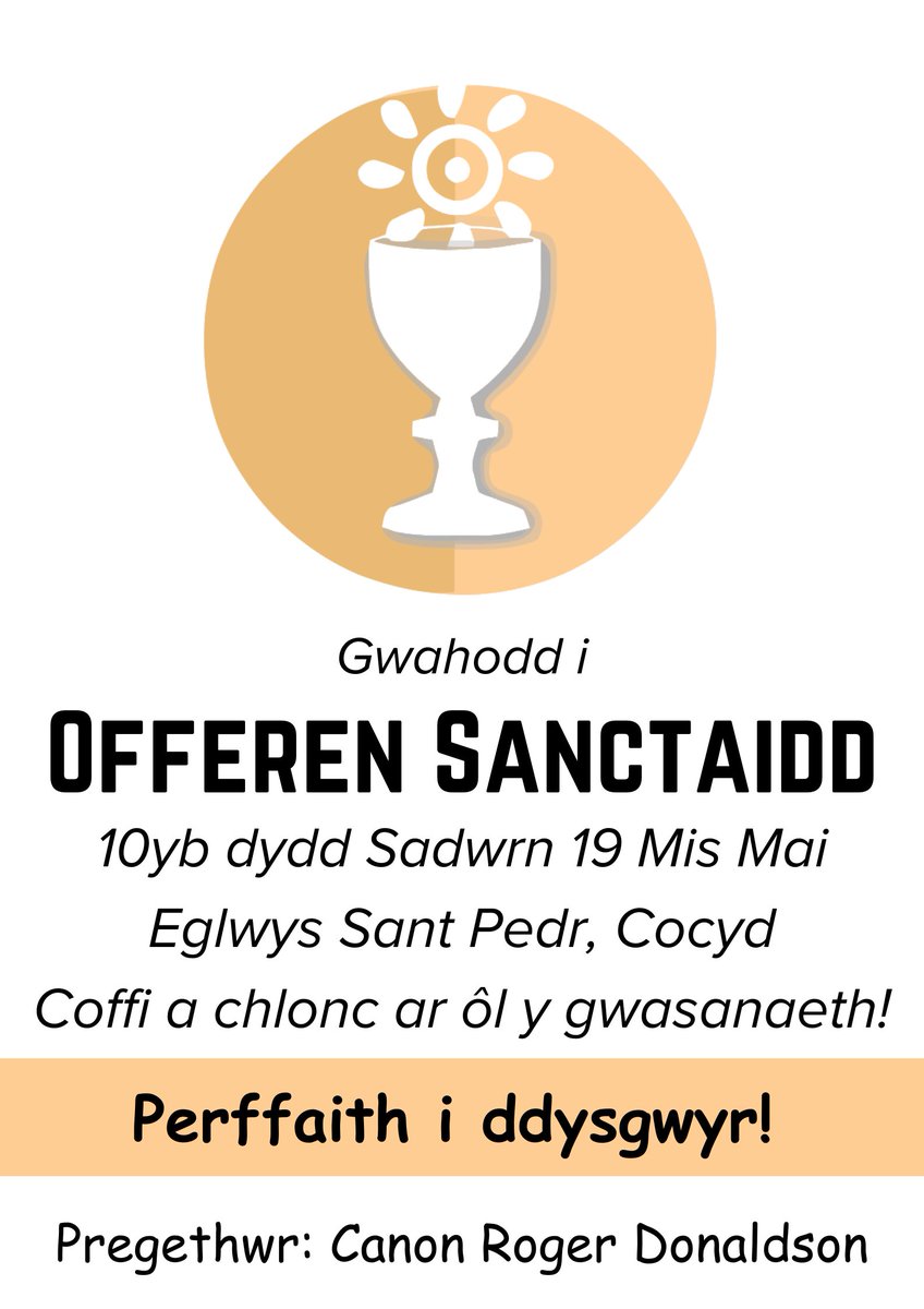 You are invited! #offerensanctaidd