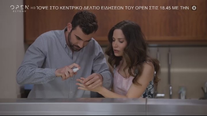 Και πρώτες βοηθειες ο Πέτρος και φίλησε και το χεράκι νταξει λιωνω😍 #sanpsema