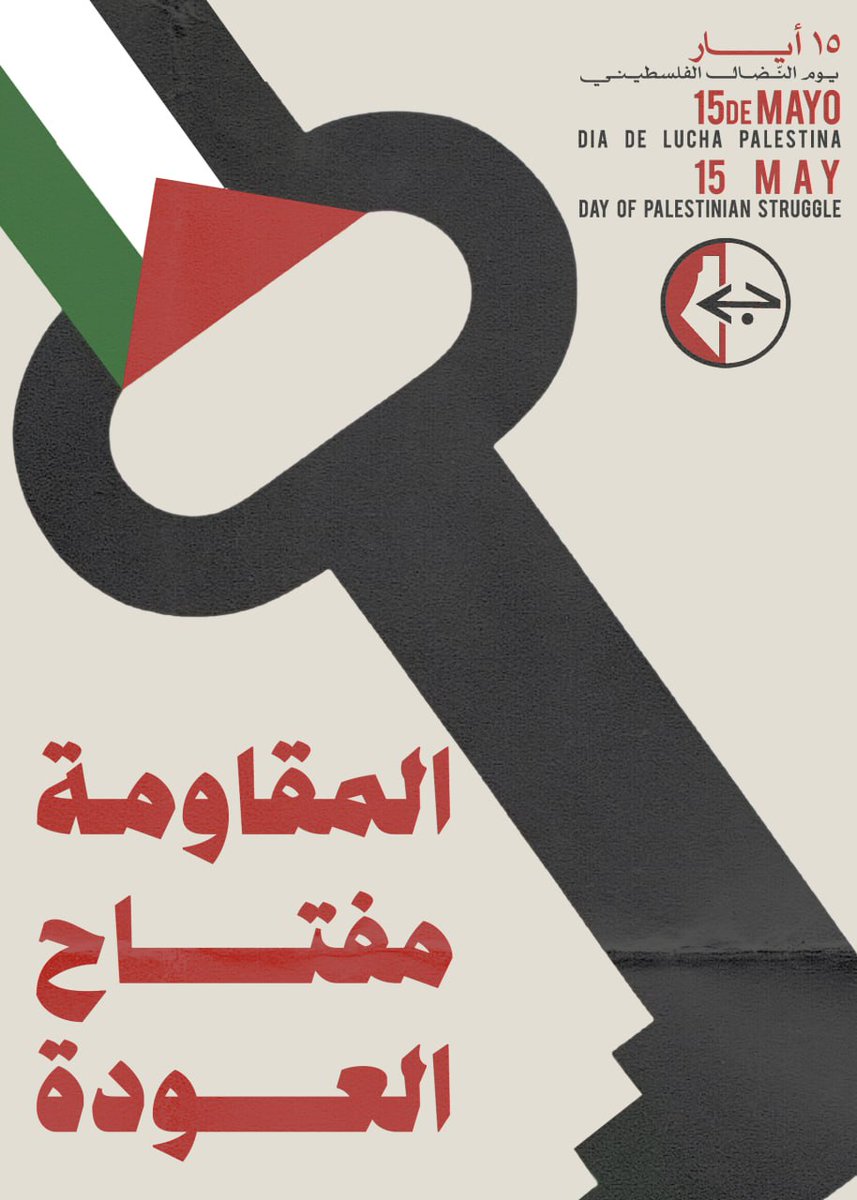Filistin Halk Kurtuluş Cephesi Nekbe'nin 76. yıldönümü vesilesiyle yeni bir afiş yayınladı:

'Direniş, Geri Dönüşün Anahtarıdır!'