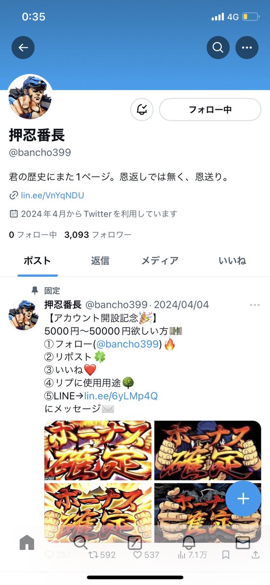 どうすればいい tweet media