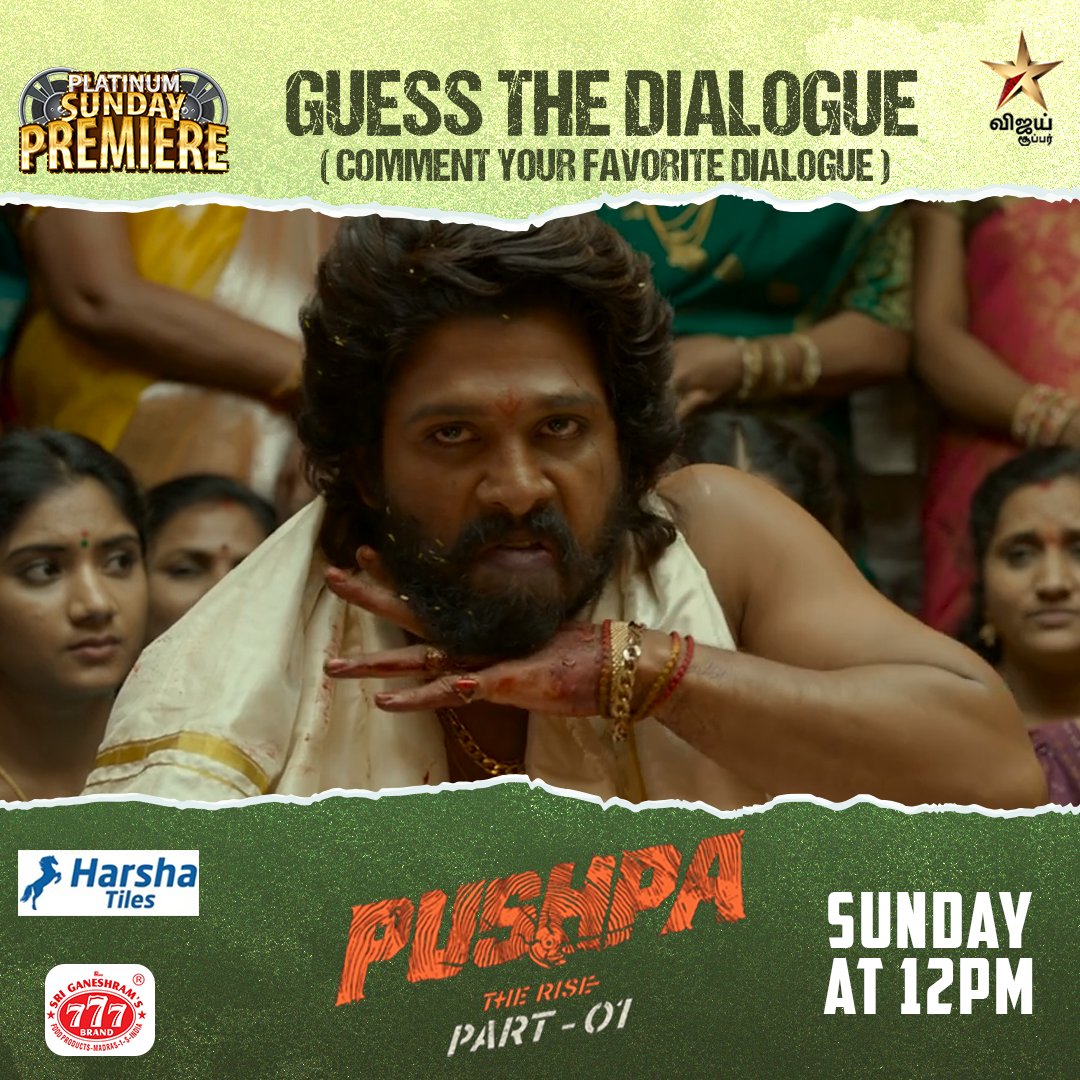 Time to test your movie knowledge! Guess the dialogue and drop in the comments

#VijaySuper #SuperCinema #Pushpa