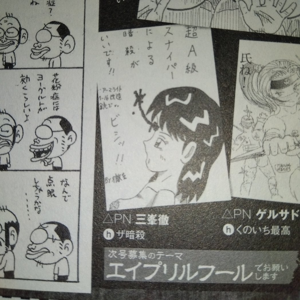 UPするの忘れていました😭
過去の載った投稿イラストでも🔞🔞 