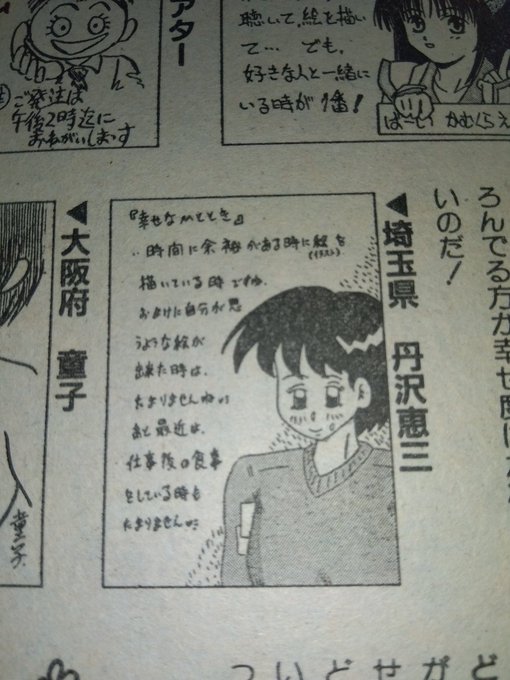 UPするの忘れていました😭
過去の載った投稿イラストでも🔞🔞 