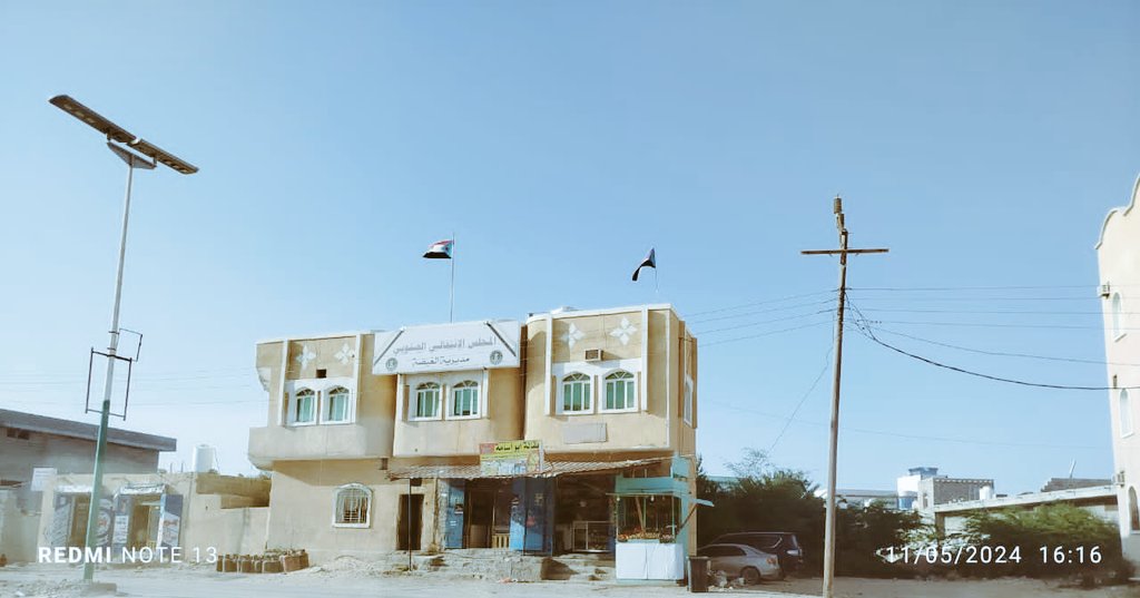 benSomeda2021's tweet photo. زرت #المهره قبل يومين وما ان وصلنا اول نقطة بالمحافظه كل شيئاً اصبح شمالي فقال لي صديقي لقد ظللنا الطريق ودخلنا محافظه #شمالية وبدء الشك يراودني اننا فعلا ضللنا ولكن اقترابنا من هذا ا��منزل قلت ل��ديقي لم نظل نحن في الجنوب وهذا علمنا يرفرف فوق مبنى المجلس #الانتقالي بمديرية الغيظة. https://t.co/fF9QHtjXUo
